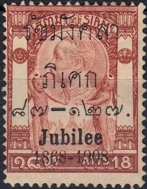 Colnect-6436-060-King-Chulalongkorn-jubilee.jpg