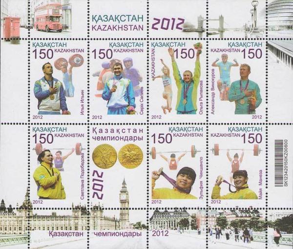 Colnect-1773-677-Olympic-Champions-Of-Kazakhstan.jpg