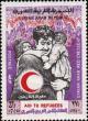 Colnect-1506-097-Father-with-Children--amp--Red-Crescent.jpg