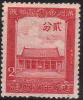 10th_Anniv._of_Manchokuo_2fen_stamp.jpg