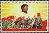 Colnect-494-616-Socialist-folklore.jpg