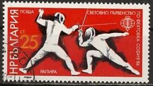 Colnect-1333-620-World-Fencing-Championships-Sofia.jpg