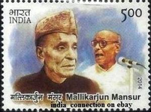 Colnect-2257-202-Indian-Musicians---Mallikarjun-Mansur.jpg