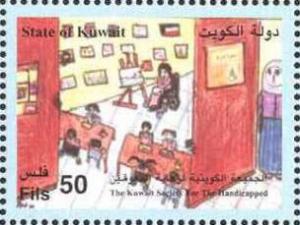 Colnect-5434-086-Kuwait-Society-for-the-Handicapped.jpg