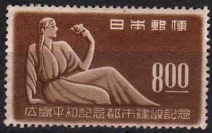 Hiroshima_Peace_city_8yen_stamp.jpg