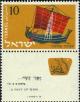 Colnect-2589-532-Ancient-Hebrew-Ship.jpg