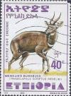 Colnect-3337-957-Menelik--s-Bushbuck-Tragelaphus-scriptus-meneliki.jpg