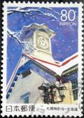 Colnect-2435-799-Clock-Tower---Sapporo.jpg