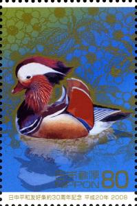 Colnect-1455-938-Mandarin-Duck-Aix-galericulata---Male.jpg