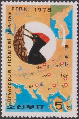 Colnect-1693-351-Tristram-s-Woodpecker-Dryocopus-javensis-richardsi.jpg