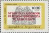 Colnect-1601-365-50th-ann-of-Philatelic-Club-of-Bah-iacute-a-Blanca-overprinted.jpg