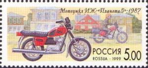 Colnect-781-296-Motorcycle-Izh-Planeta-5-1987.jpg