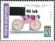 Colnect-1533-599-Cycling-overprinted.jpg