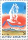 Colnect-177-675-National-Reconciliation---Peace-dove.jpg