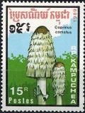 Colnect-2931-782-Coprinus-comatus.jpg