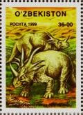 Colnect-4415-587-Styracosaurus-albertensis.jpg