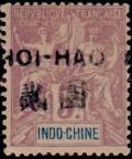 Colnect-813-908-Navigation---Commerce-Overprinted-HOI-HAO.jpg