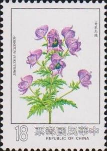 Colnect-3030-080-Aconitum-fukutomei.jpg