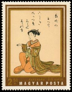 Colnect-899-361-Seated-Courtesan-by-Harunobu.jpg