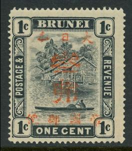 1944Bruneijapanoccopt3dollaron1c.jpg