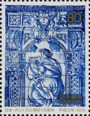 Colnect-4133-651-Azulejo-Decorative-Painted-Tilework.jpg