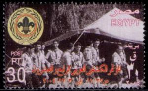 Colnect-4476-750-24th-Scout-Arabian-Congress.jpg