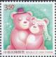 Colnect-2687-121-Couple-of-bears.jpg