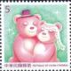 Colnect-2687-137-Couple-of-bears.jpg