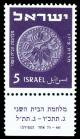 Stamp_of_Israel_-_Coins_1950_-_5mil.jpg