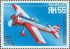 Colnect-592-158-Aircraft-Yak-55-1981.jpg