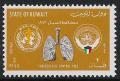 STS-Kuwait-4-300dpi.jpeg-crop-478x323at1812-2357.jpg