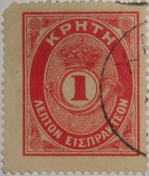 Timbre_taxe_Crete_1901.jpg