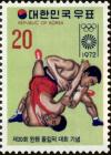 Colnect-4464-239-Olympics-M%C3%BCnchen-Wrestling.jpg