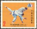 Colnect-5055-132-Olympics-Los-Angeles---Judo.jpg