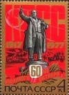 Colnect-1061-720-October-revolution.jpg