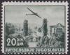 Colnect-3270-716-Tourist-attractions-Yugoslavia---Sarajevo.jpg