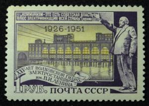 Colnect-6128-948-Volkhov-Hydroelectric-Plant-named-after-VI-Lenin.jpg