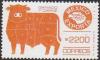 Colnect-3912-777-Meat-Cuts-marked-on-steer.jpg