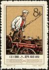 Colnect-4447-540-Agricultural-cooperation.jpg