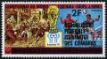 Colnect-4918-534-Football-World-Cup-1978-Argentina---overprint.jpg