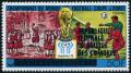 Colnect-4918-536-Football-World-Cup-1978-Argentina---overprint.jpg