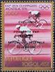 Colnect-7348-319-Cycling-Germany.jpg