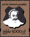 Colnect-1986-931-Zamosc-Academy-400th-Anniv.jpg