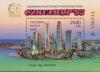 Colnect-2819-790-International-Philatelic-Exhibition--quot-Singapore--95-quot-.jpg