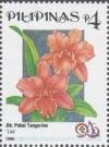 Colnect-3010-023-Blc-Pokai-Tangerine.jpg