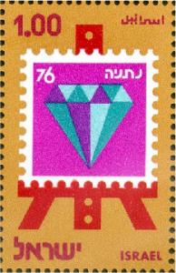 Colnect-2633-927-Philatelic-Exhibition-Netanya-1976.jpg