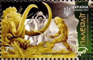 Colnect-3834-665-Palaeolithic-Ukrainian-cultural-epochs.jpg