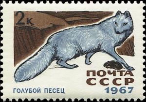 Colnect-4495-089-Arctic-Fox-Alopex-Iagopus.jpg