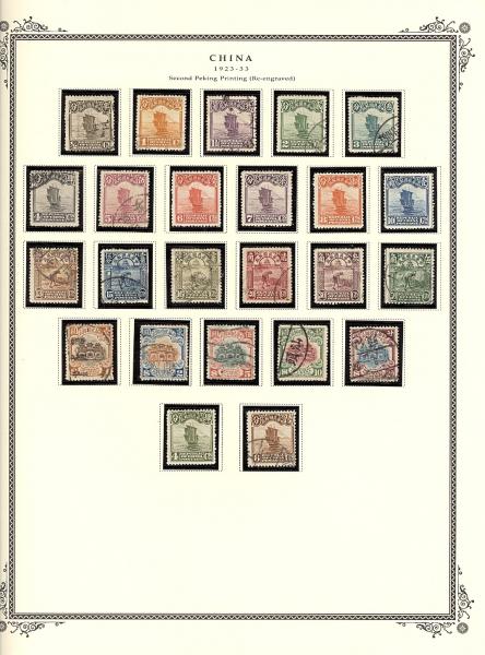 WSA-Imperial_and_ROC-Postage-1923-33.jpg