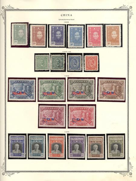 WSA-Imperial_and_ROC-Postage-1945-46.jpg